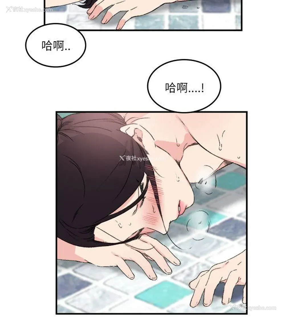 20P - 双面圣女
