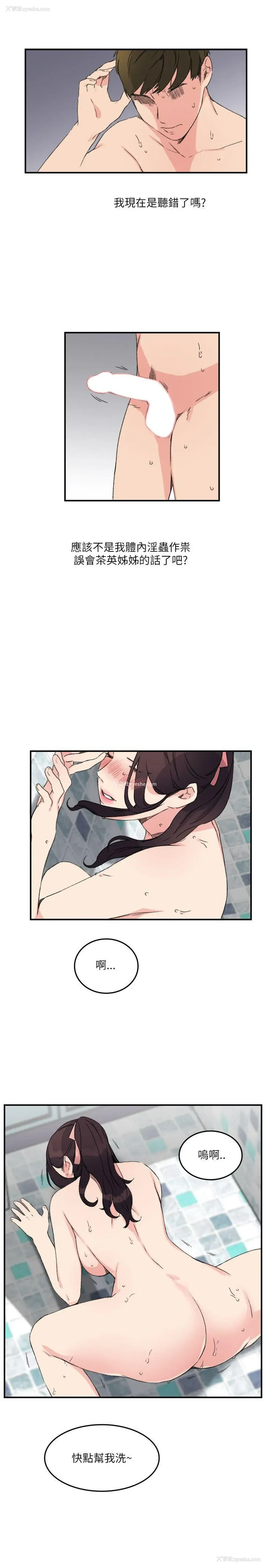 21P - 双面圣女