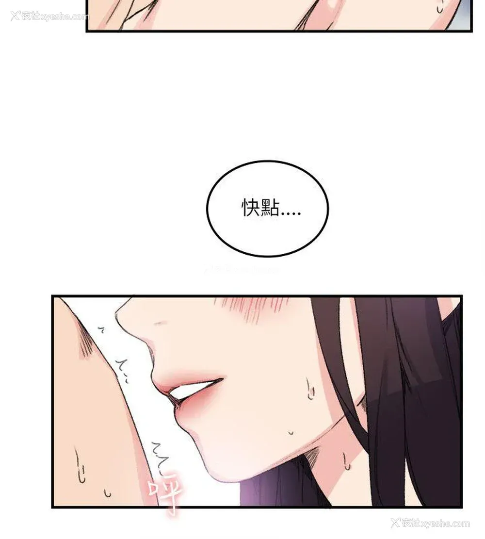 24P - 双面圣女