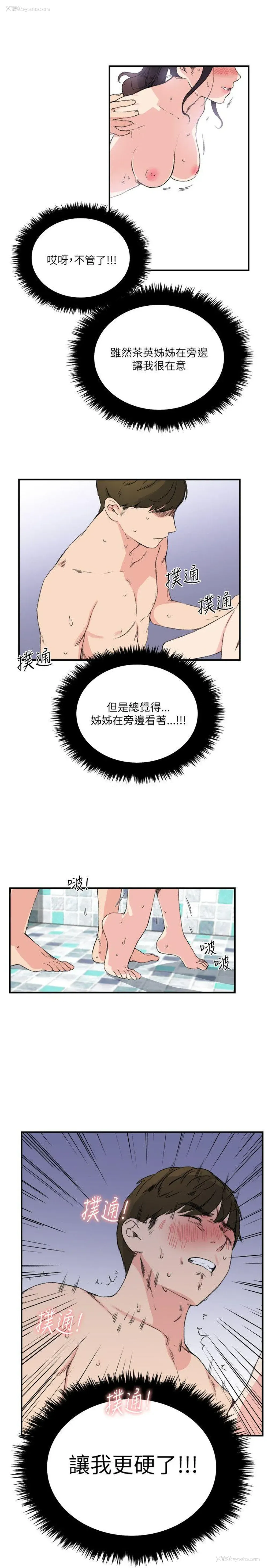 9P - 双面圣女