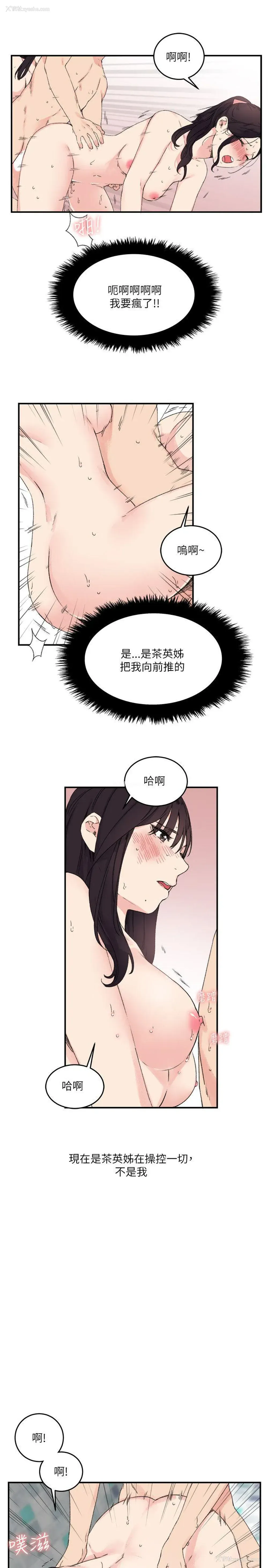 13P - 双面圣女