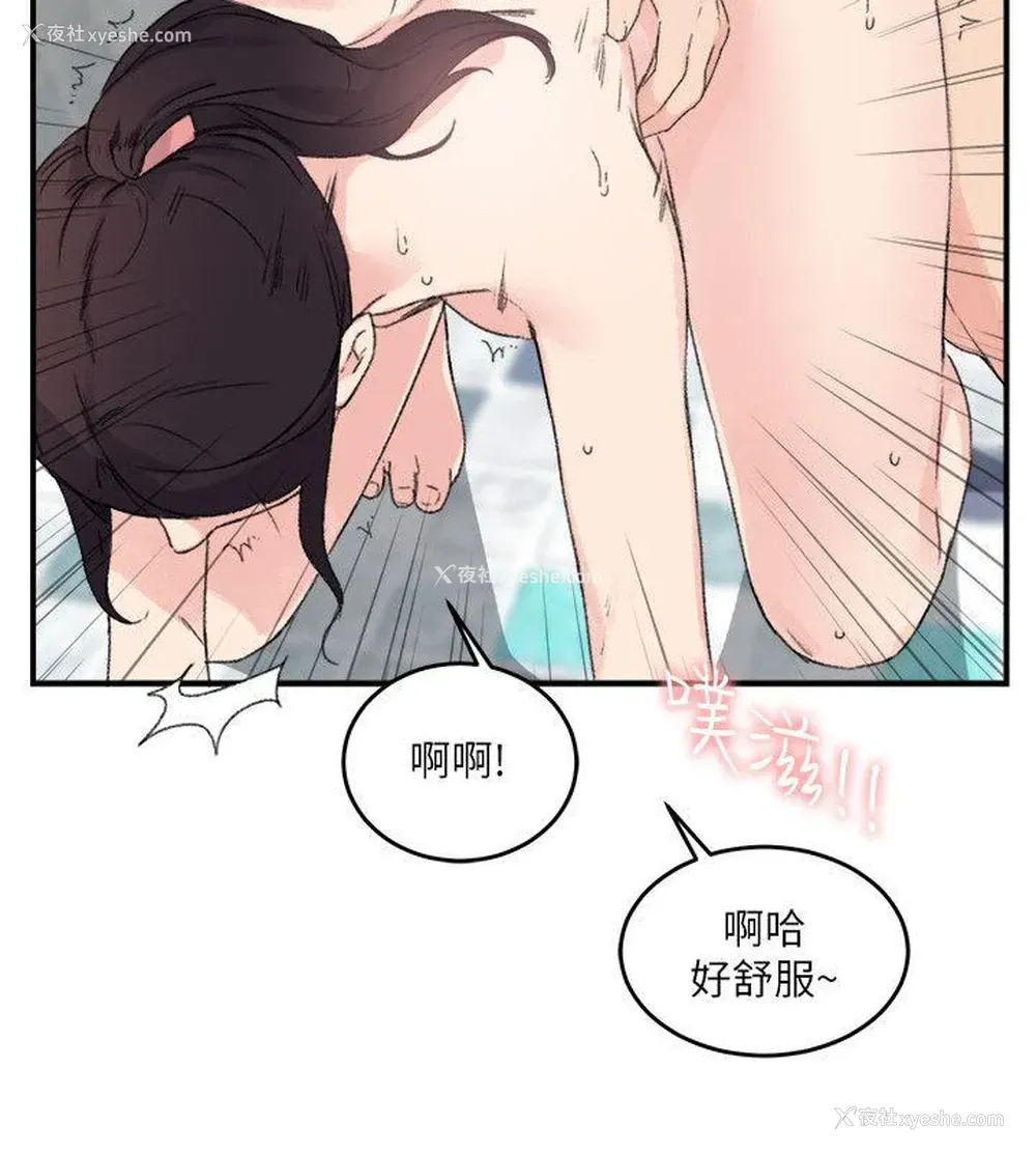 14P - 双面圣女