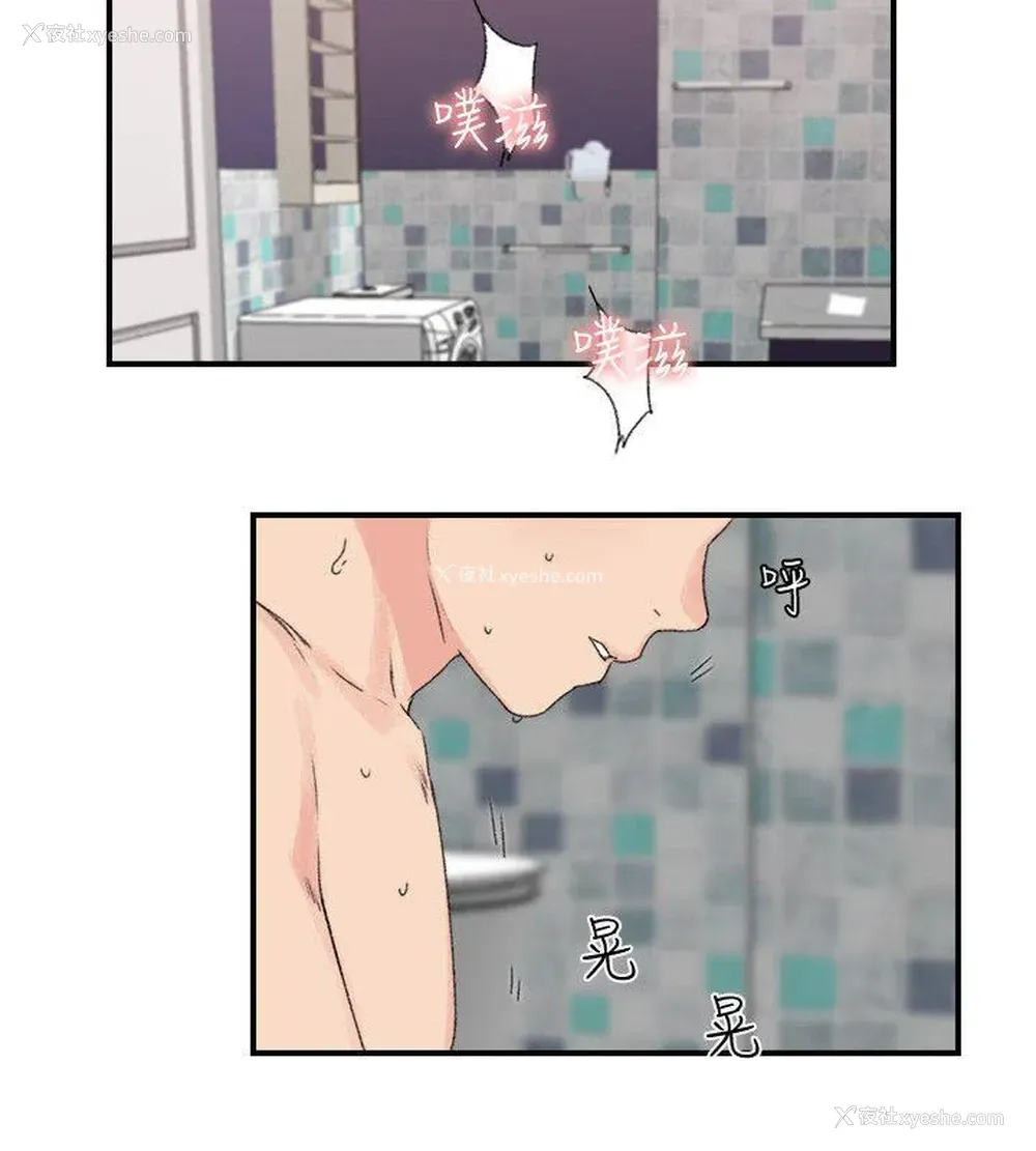 16P - 双面圣女