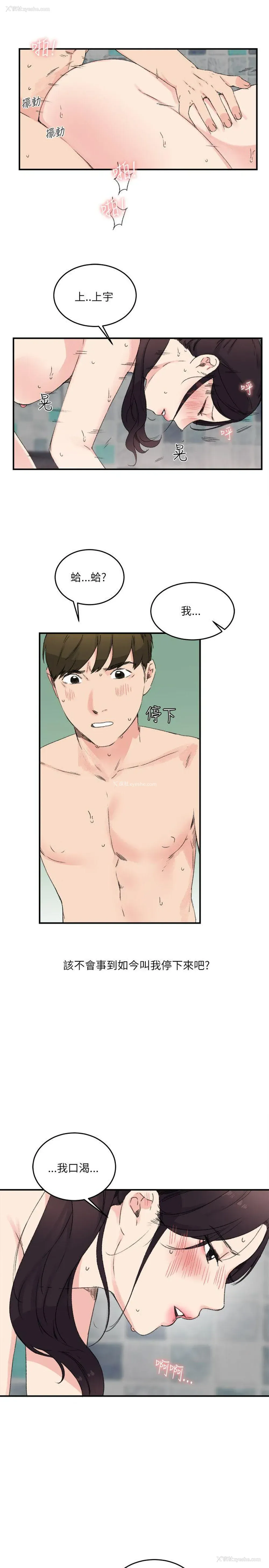 17P - 双面圣女