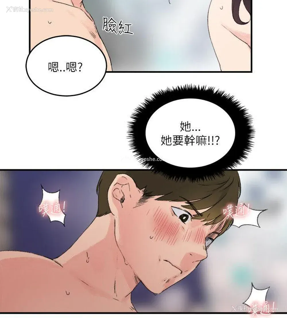 22P - 双面圣女