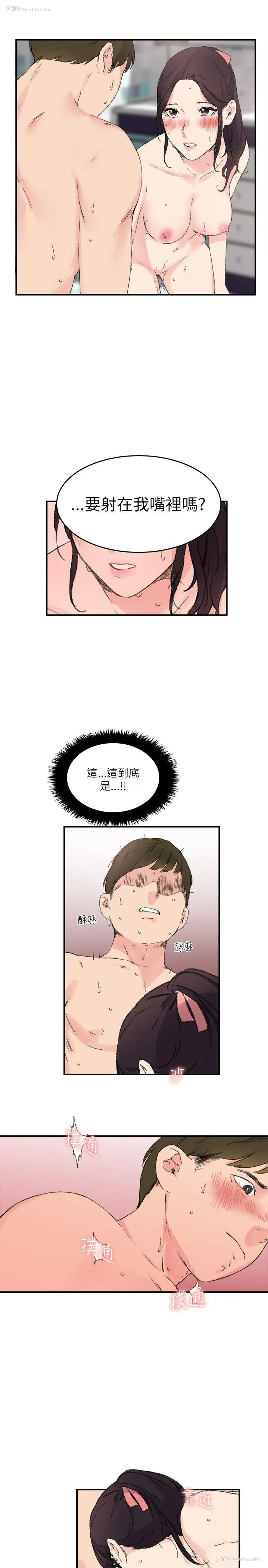 23P - 双面圣女