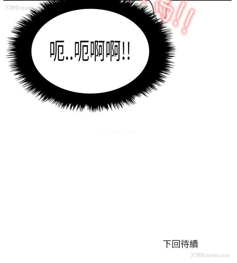 26P - 双面圣女