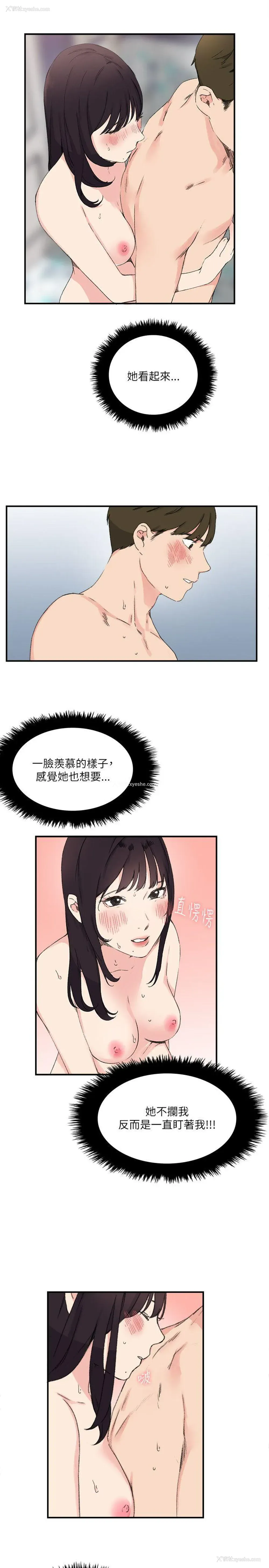 5P - 双面圣女