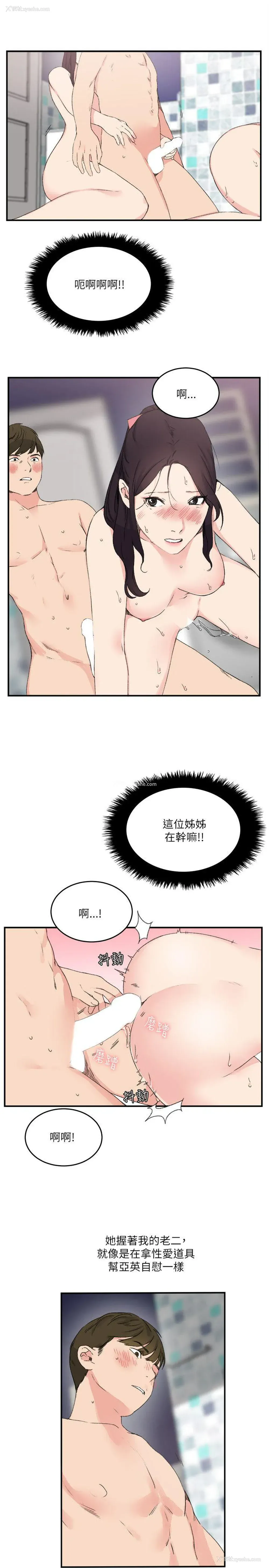 7P - 双面圣女