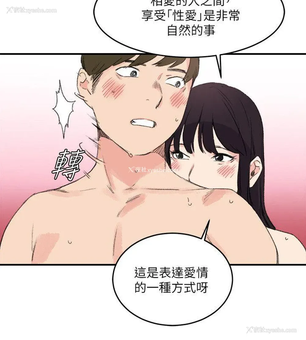 10P - 双面圣女