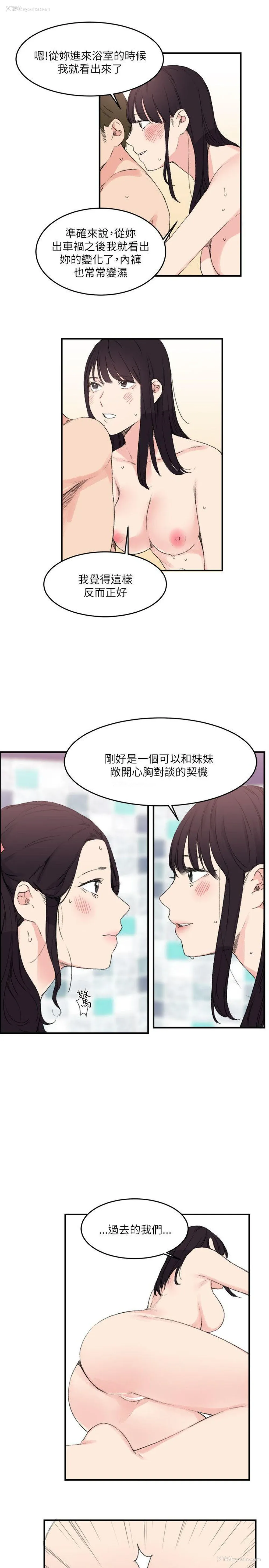 13P - 双面圣女