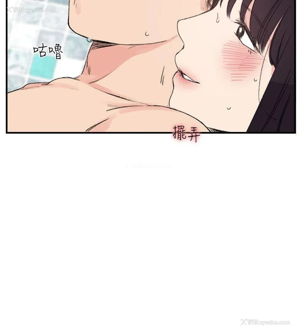 16P - 双面圣女
