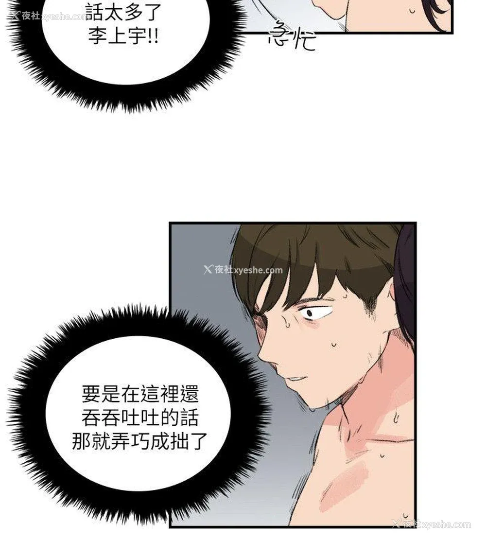 18P - 双面圣女
