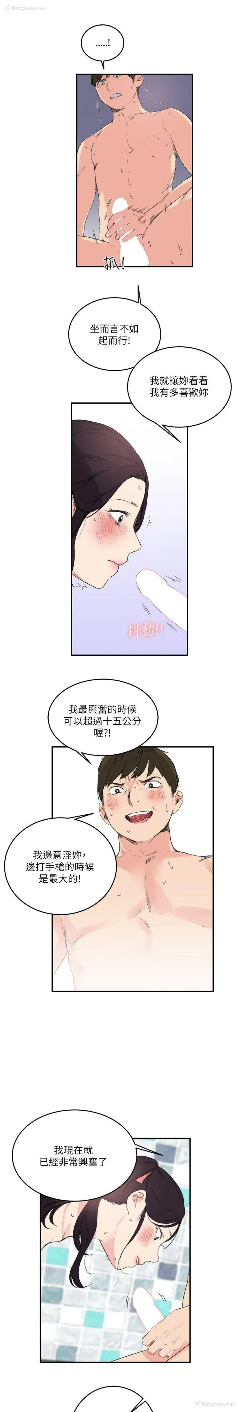 19P - 双面圣女