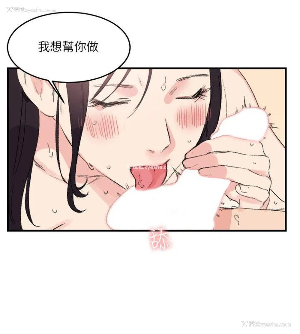 22P - 双面圣女