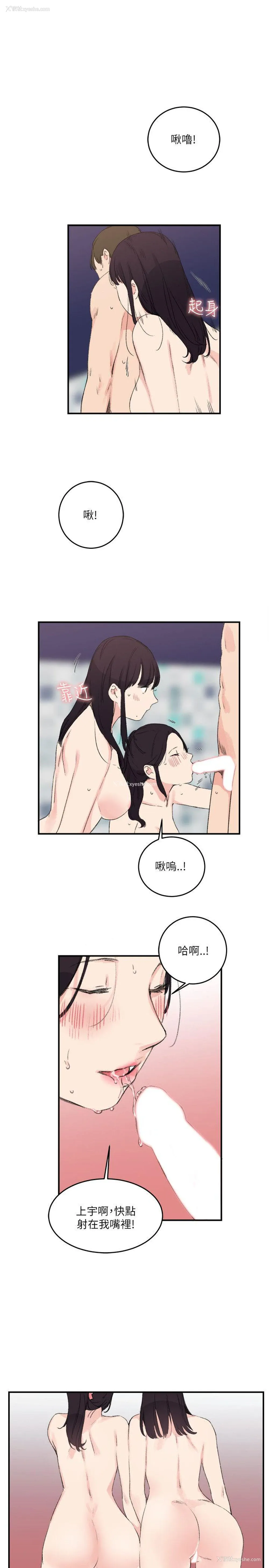23P - 双面圣女