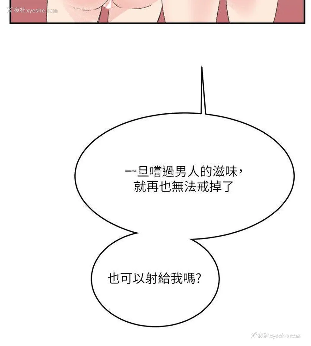 24P - 双面圣女