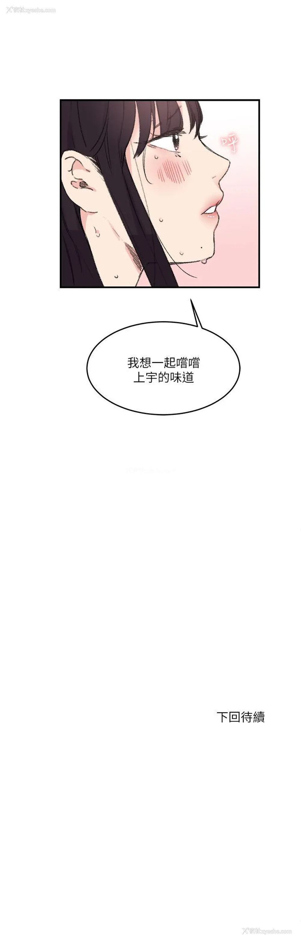 25P - 双面圣女