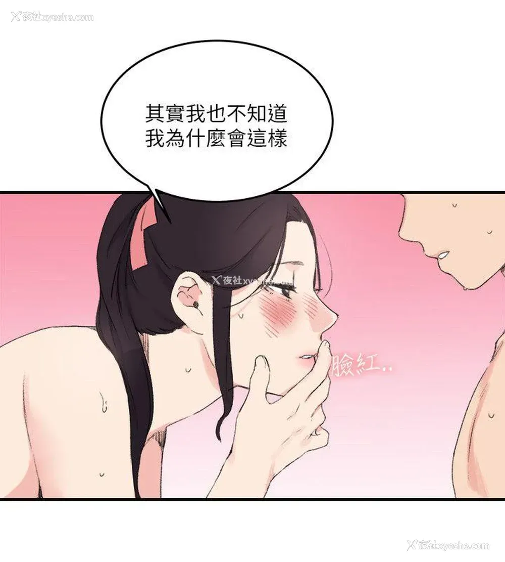4P - 双面圣女