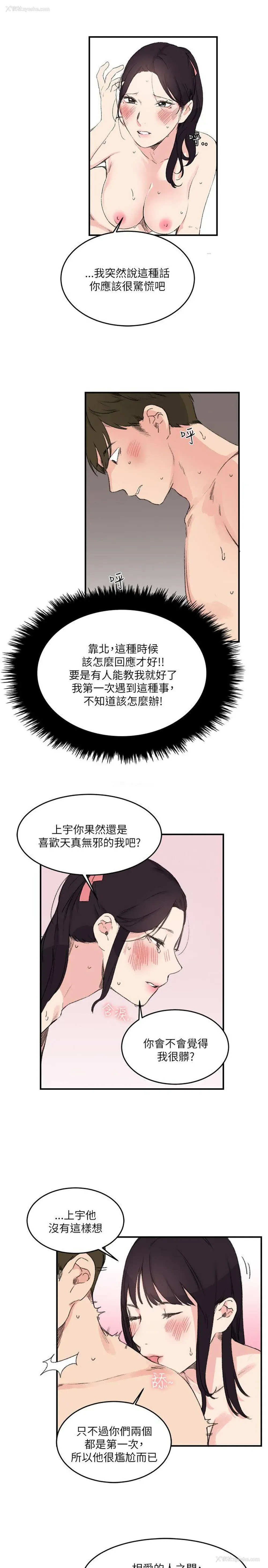 9P - 双面圣女
