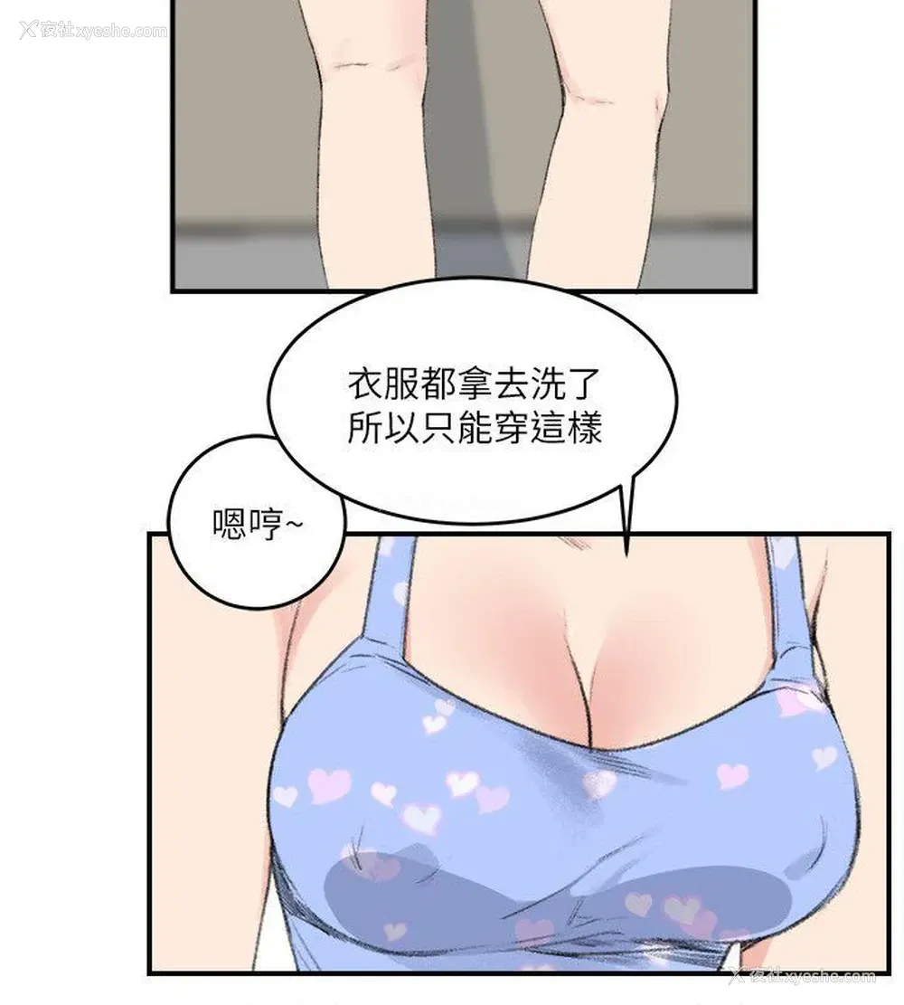 12P - 双面圣女