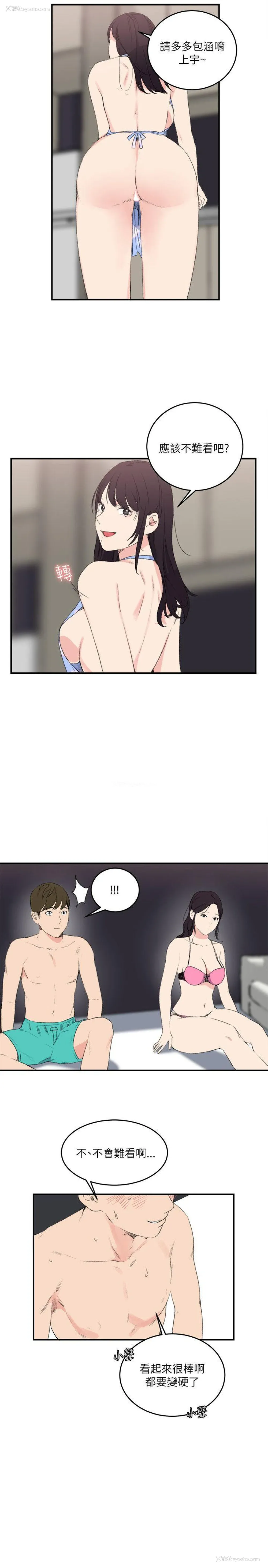 13P - 双面圣女