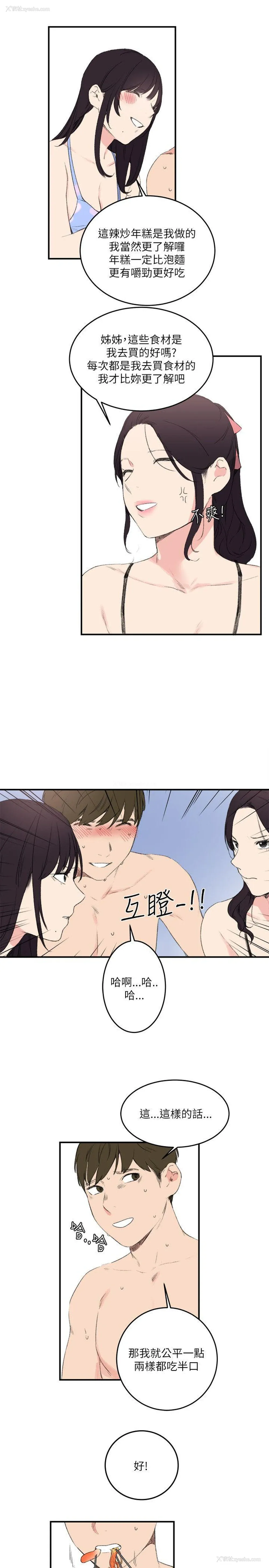 21P - 双面圣女