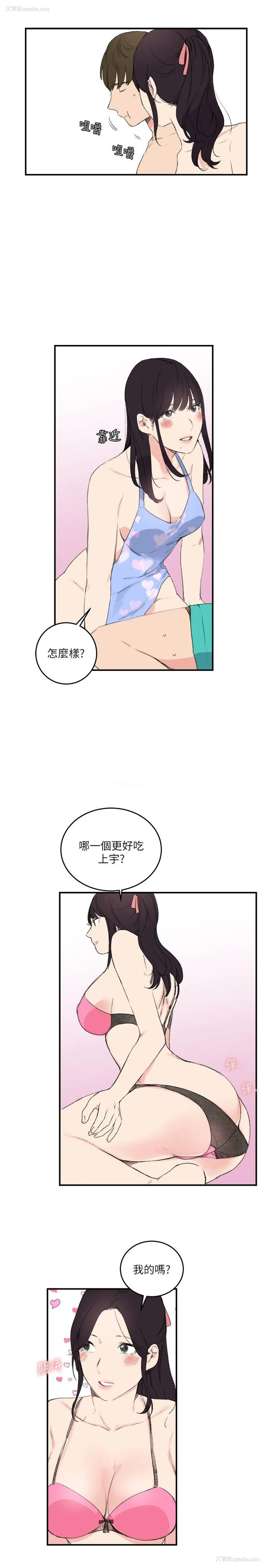 23P - 双面圣女