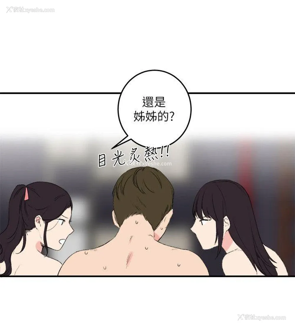 24P - 双面圣女