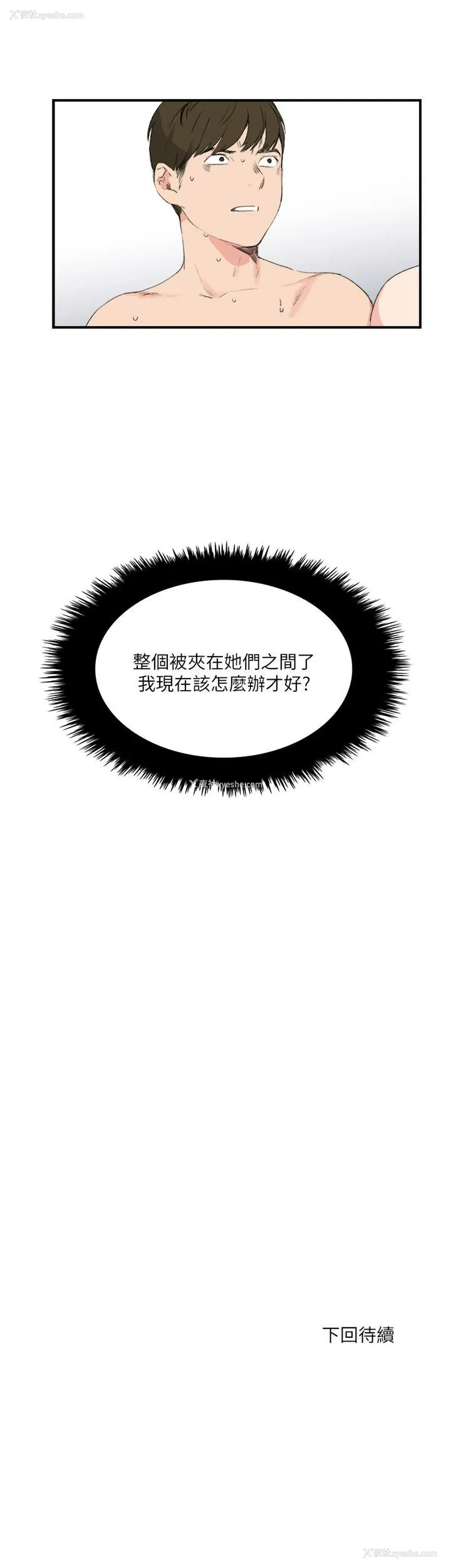 25P - 双面圣女