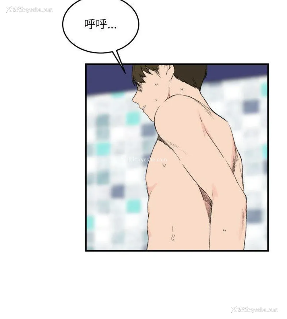 4P - 双面圣女