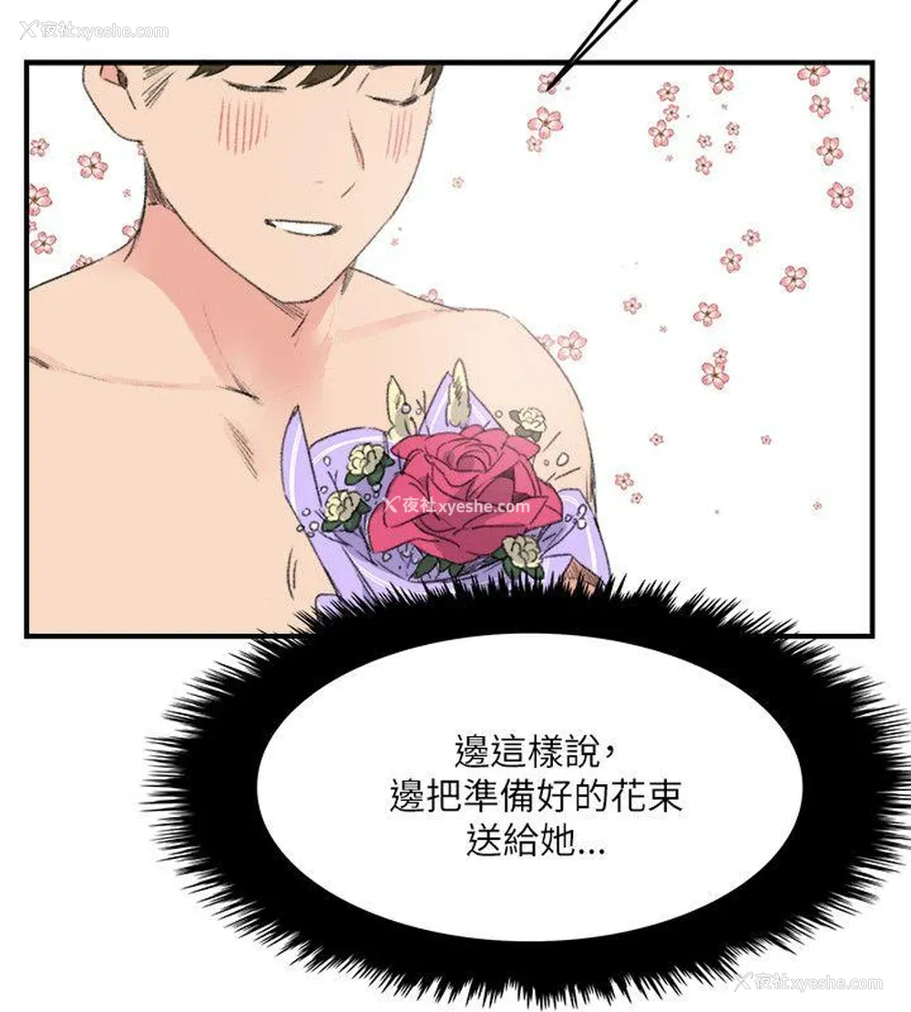 6P - 双面圣女