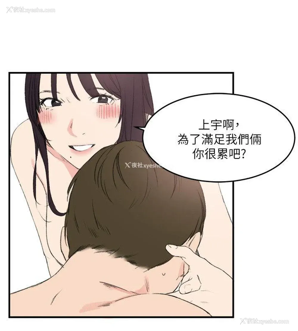 8P - 双面圣女