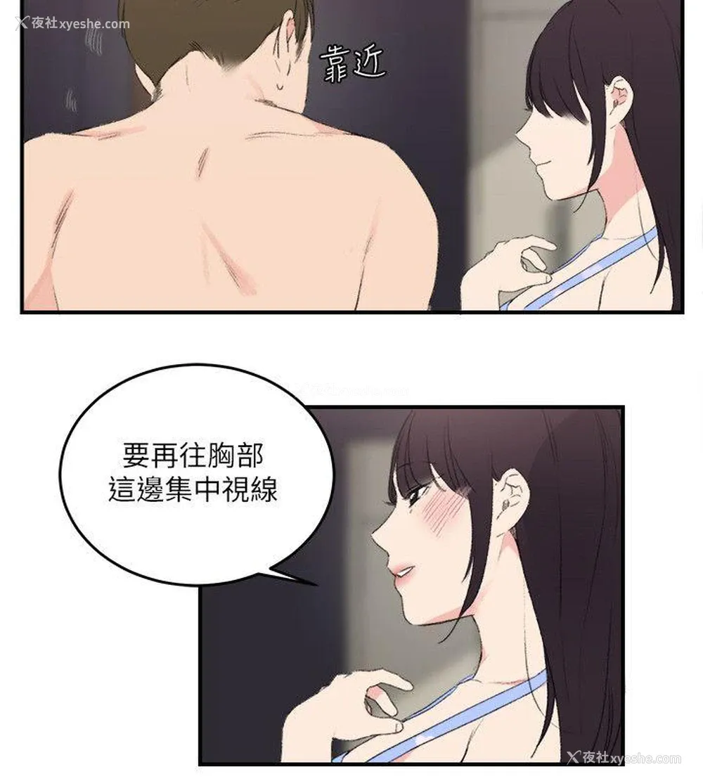 12P - 双面圣女