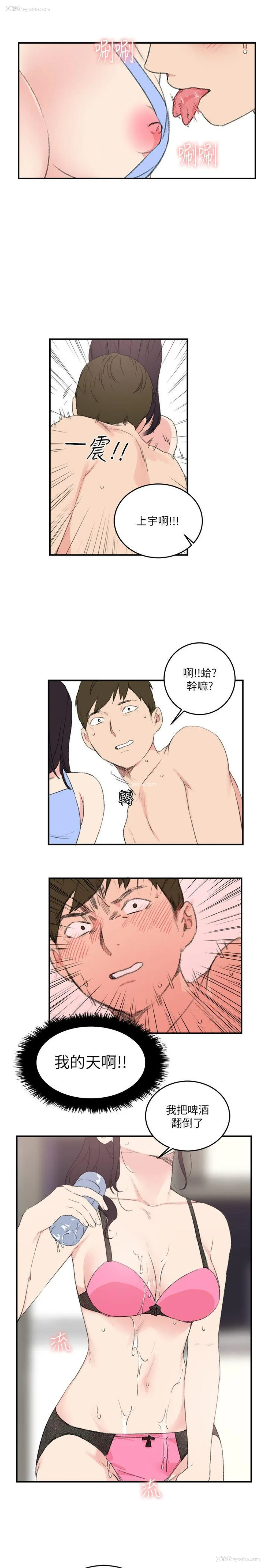 15P - 双面圣女