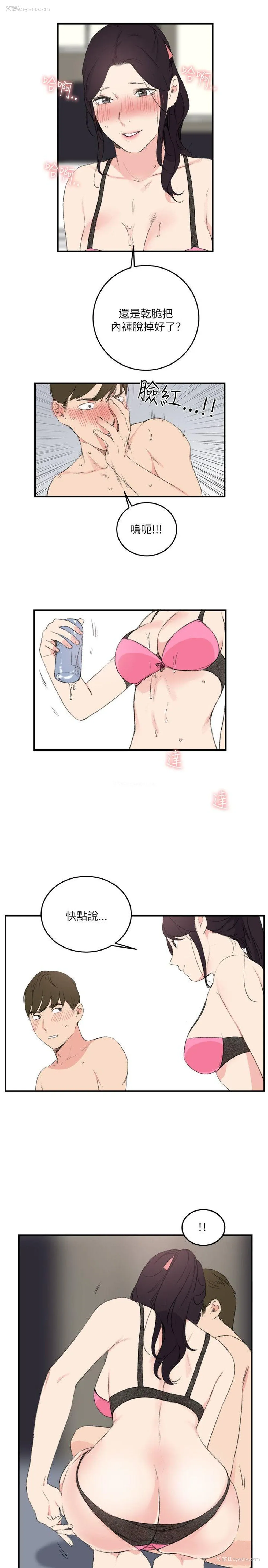 17P - 双面圣女