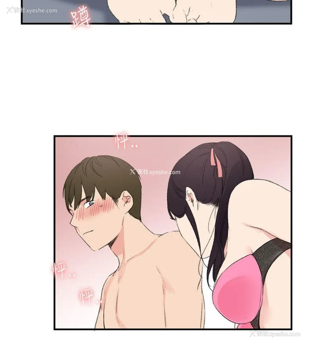 18P - 双面圣女