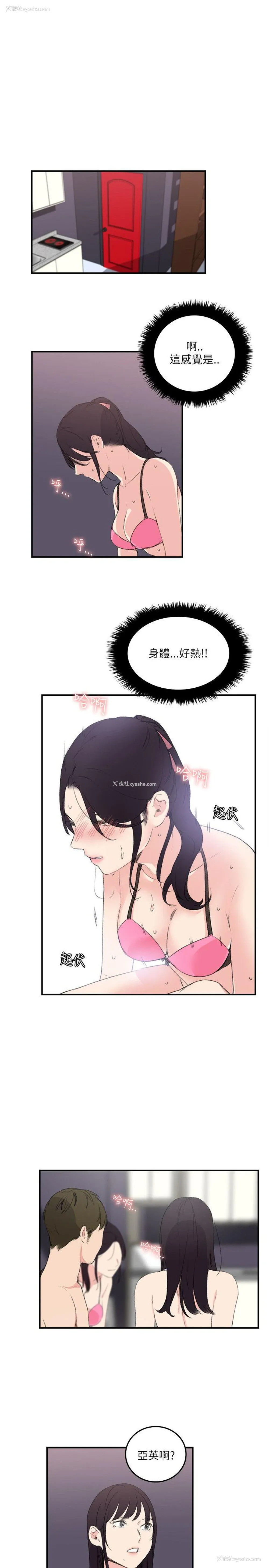 19P - 双面圣女
