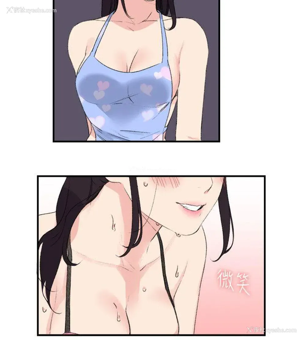 20P - 双面圣女