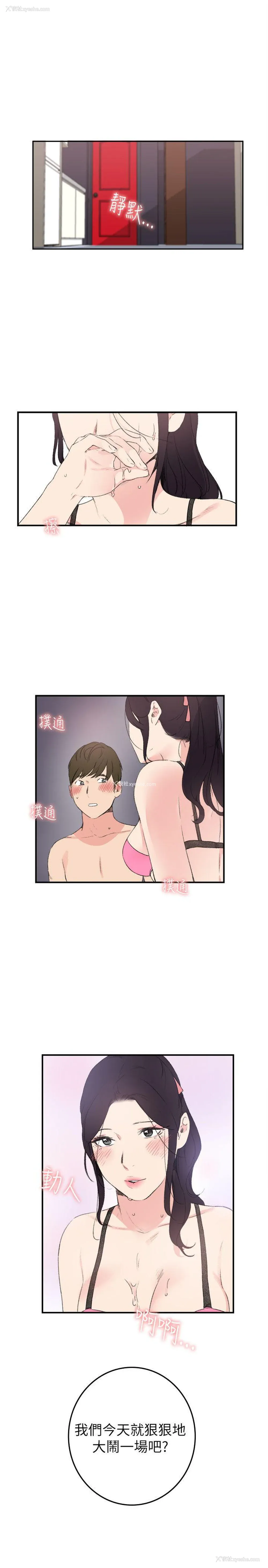 23P - 双面圣女