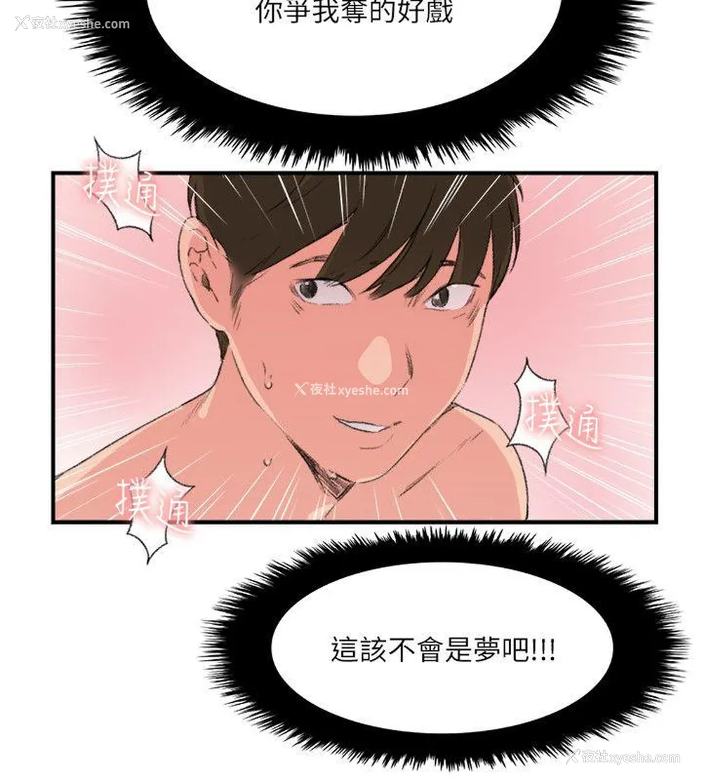 4P - 双面圣女