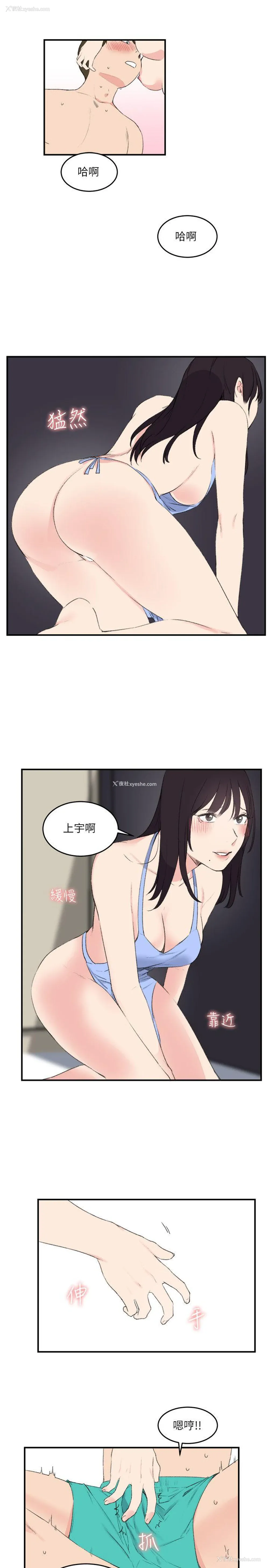 17P - 双面圣女