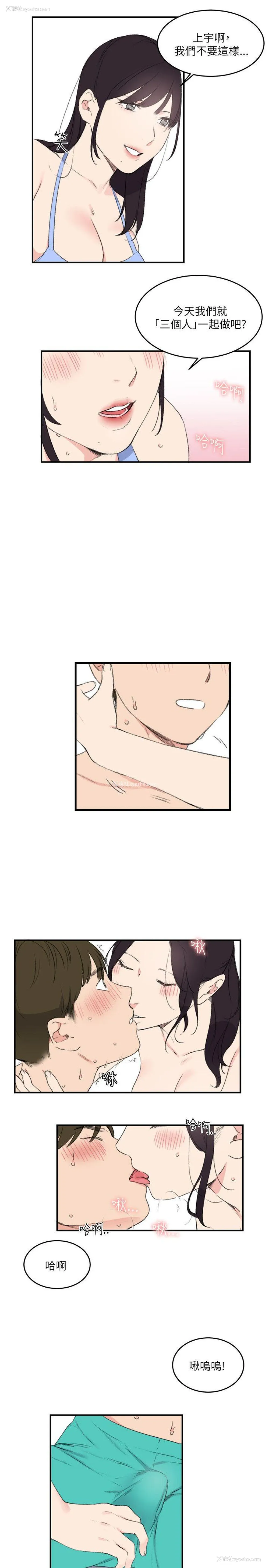 21P - 双面圣女