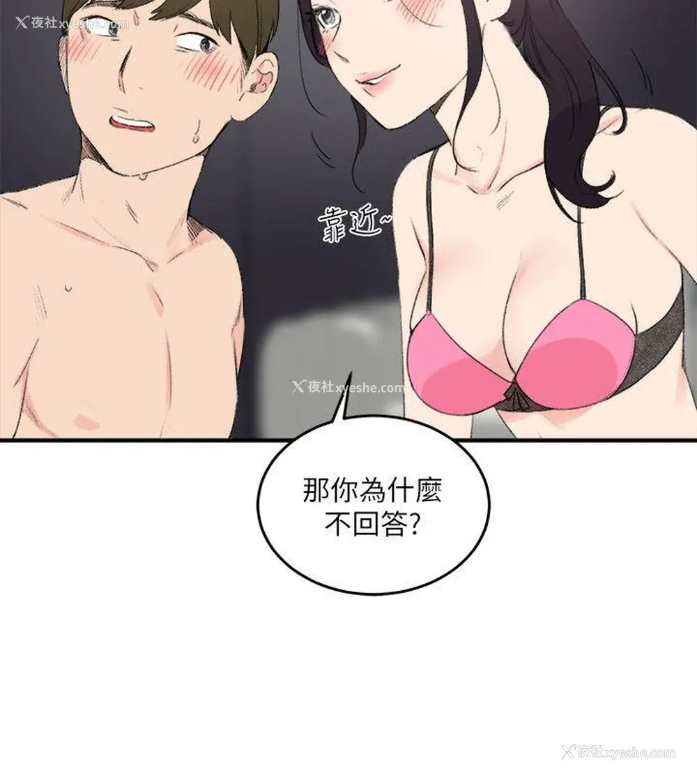 4P - 双面圣女