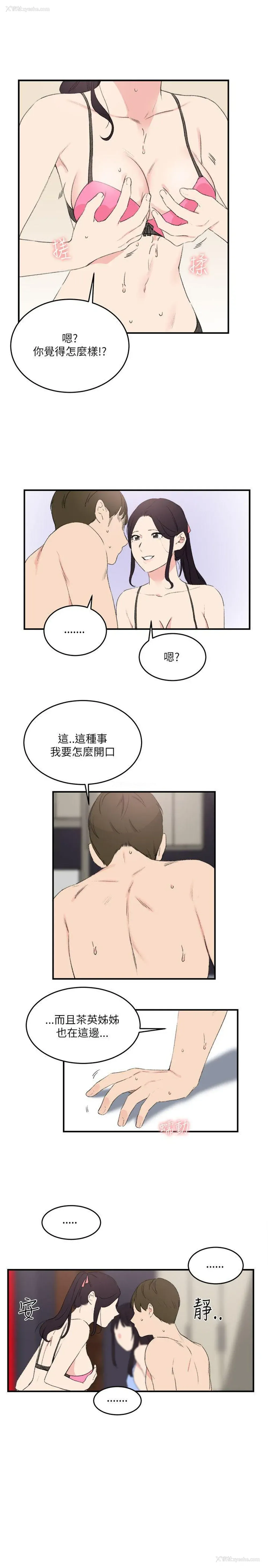 7P - 双面圣女