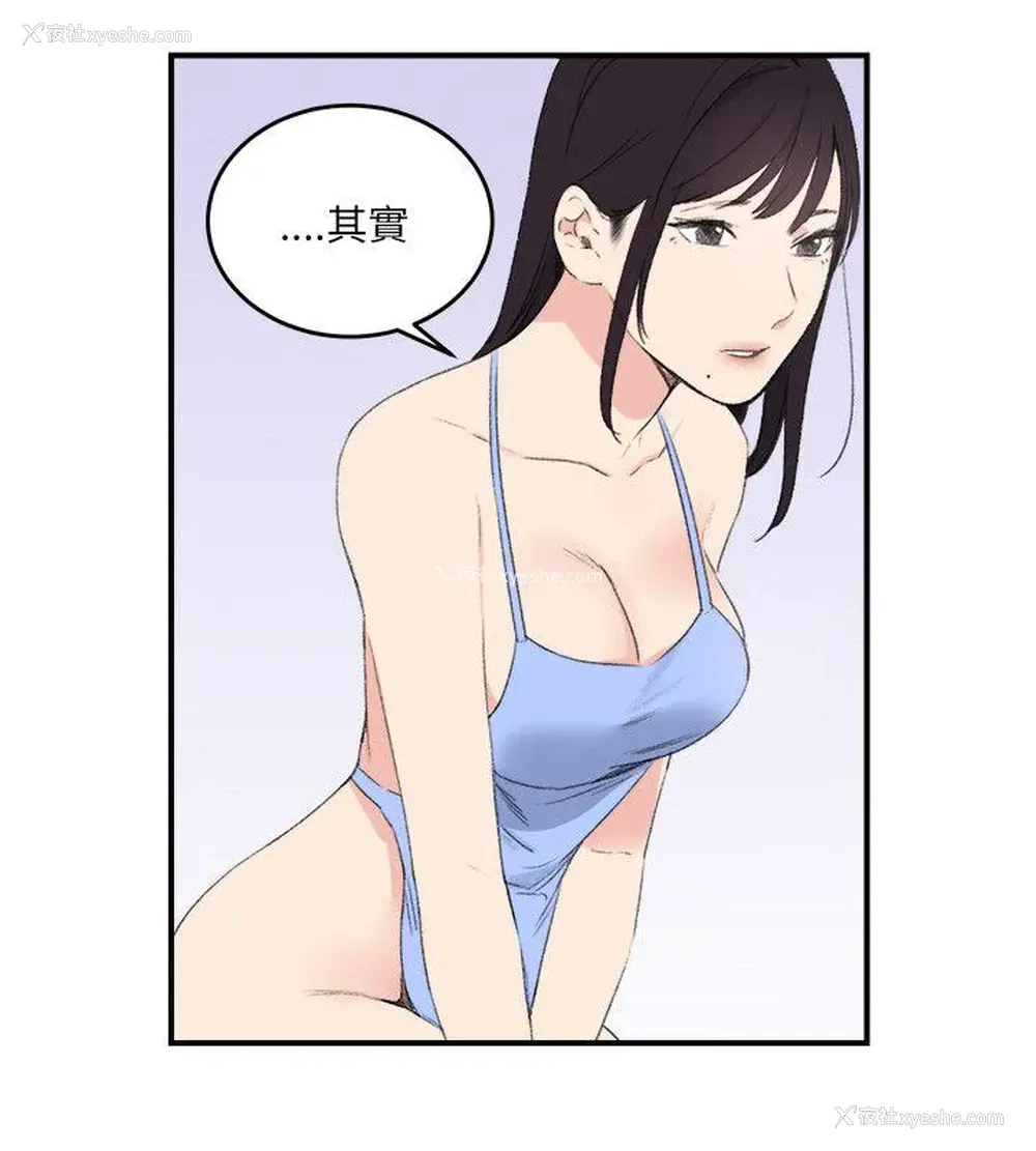 8P - 双面圣女