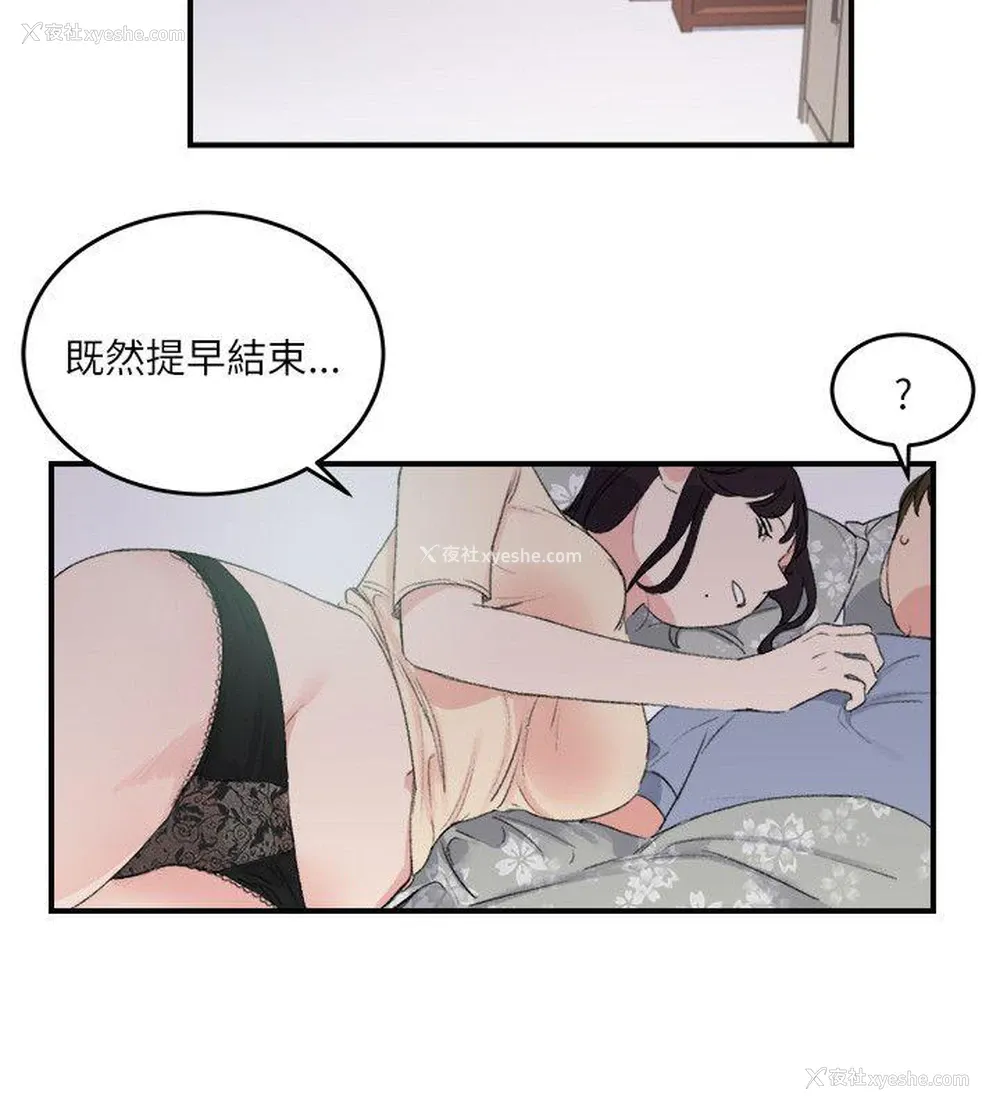 12P - 双面圣女