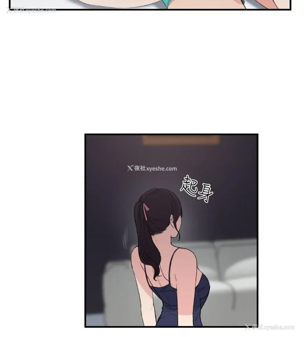 14P - 双面圣女