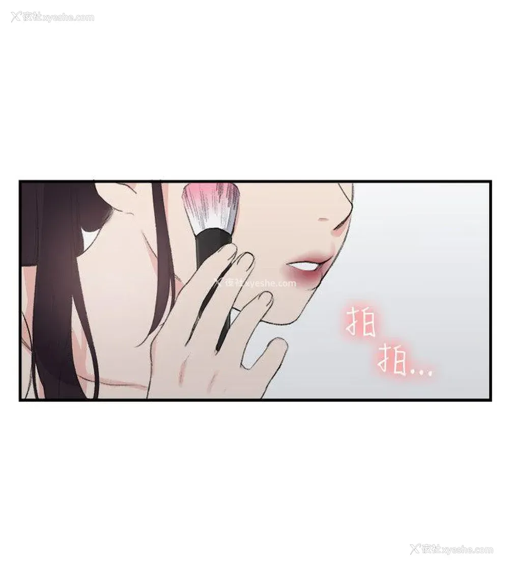 16P - 双面圣女