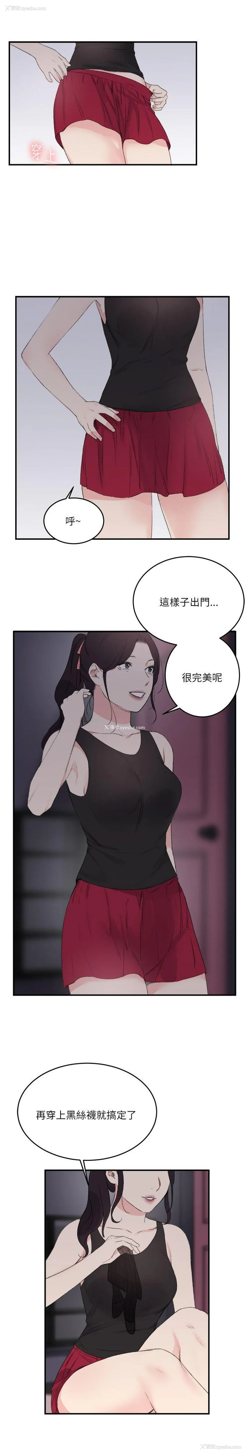 19P - 双面圣女